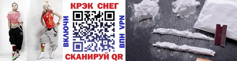 Хочу наркоту Балей Кодеин  Канабис  Меф  Гашиш  СК 