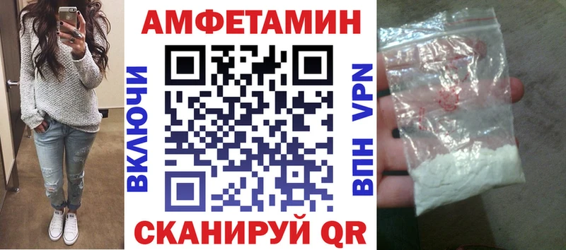 АМФ VHQ Балей