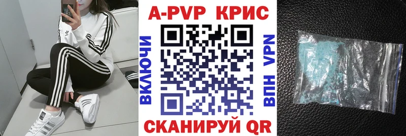 Alfa_PVP кристаллы  OMG сайт  Балей 