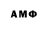 Героин хмурый Acidloff