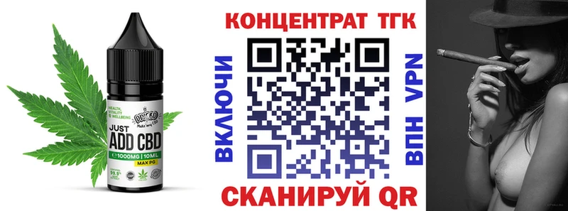 мориарти Telegram Балей Печенье с ТГК конопля