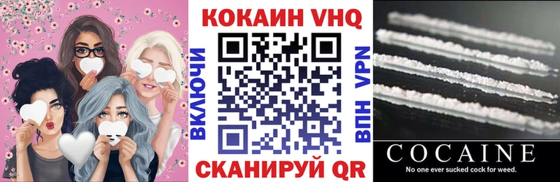купить наркотик  Балей  Cocaine FishScale 