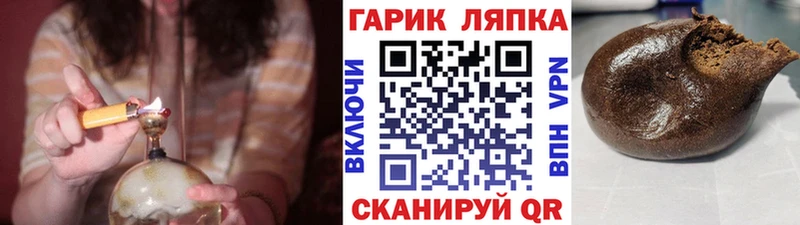 где найти   Балей  ГАШИШ Ice-O-Lator 