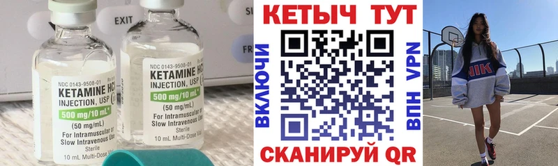 где найти   OMG ссылки  мориарти состав  Балей  Кетамин ketamine 