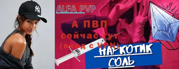 mix Бронницы