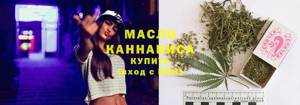 дистиллят марихуана Бугульма