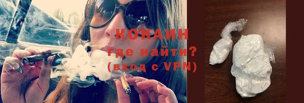 экстази Богородск