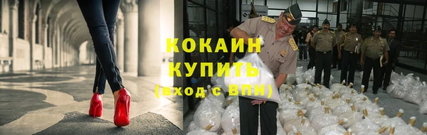дистиллят марихуана Бугульма