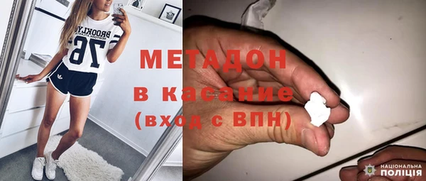 mix Бронницы