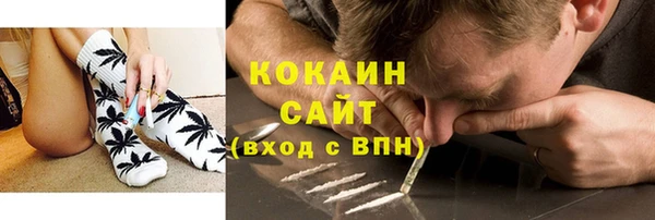 MDMA Бородино