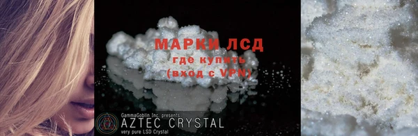 каннабис Белоозёрский