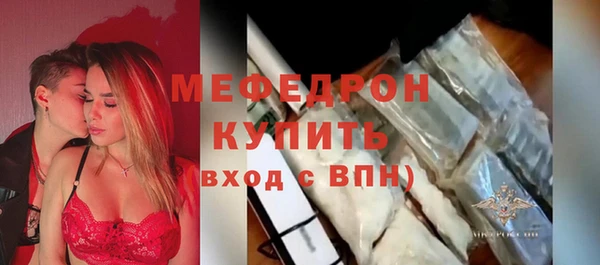 MDMA Бородино