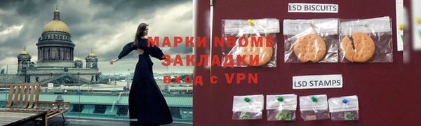 mix Бронницы
