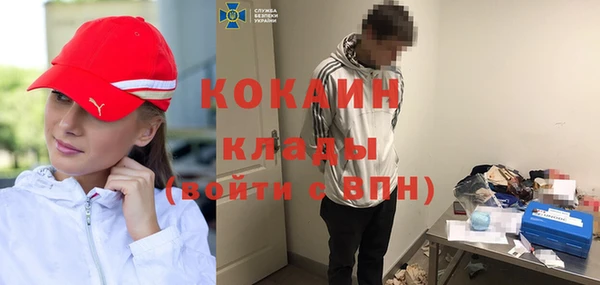 дистиллят марихуана Бугульма