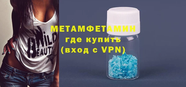MDMA Бородино
