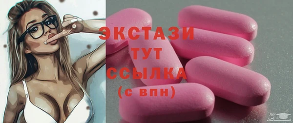 MDMA Бородино