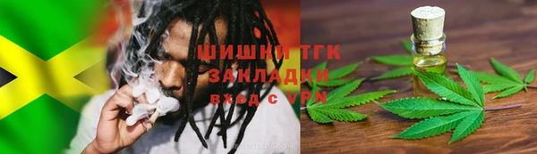 дистиллят марихуана Богородицк