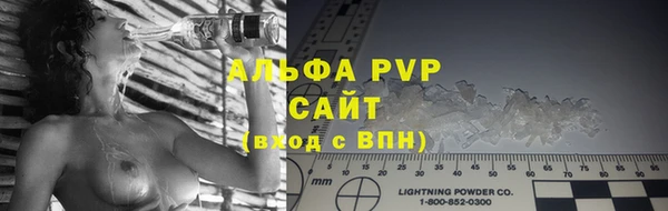 скорость Белокуриха