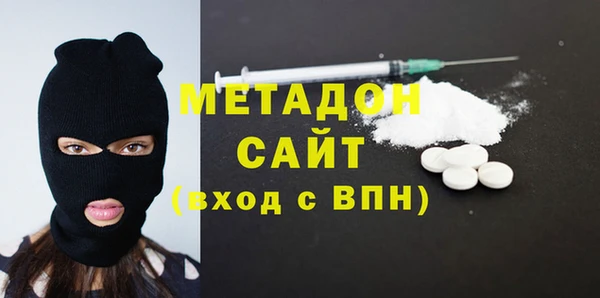 экстази Богородск