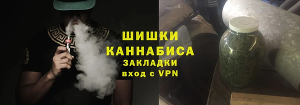 дистиллят марихуана Бугульма