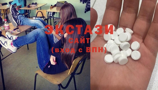 экстази Беломорск