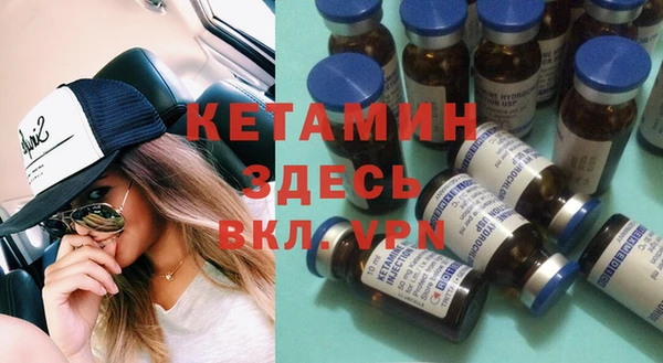 дистиллят марихуана Бугульма