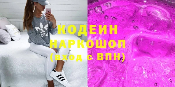 дистиллят марихуана Бугульма