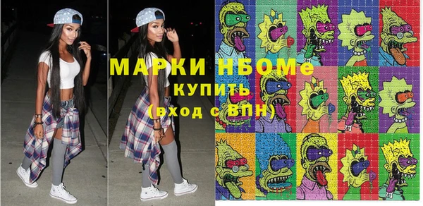 MESCALINE Богданович