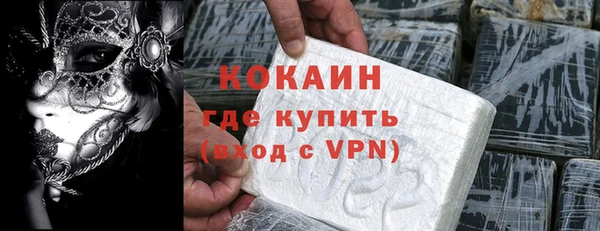 mix Бронницы