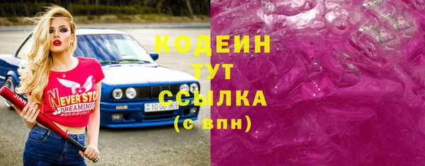 дистиллят марихуана Бугульма