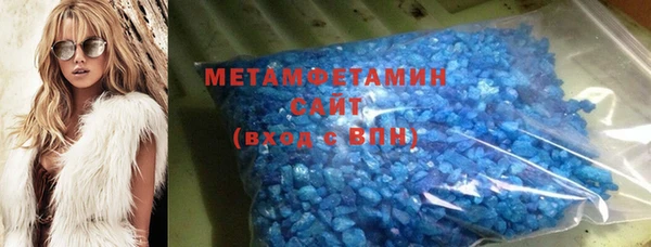 MDMA Бородино