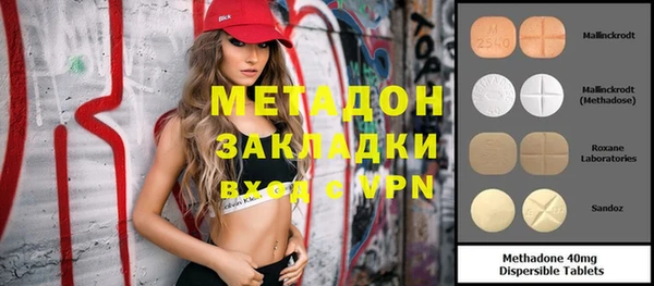 дистиллят марихуана Бугульма
