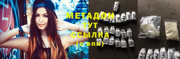 MDMA Бородино