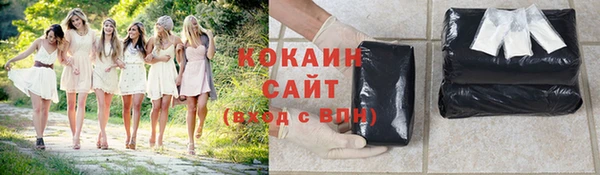 MDMA Бородино