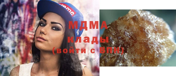 MDMA Бородино