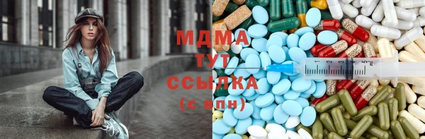 экстази Беломорск