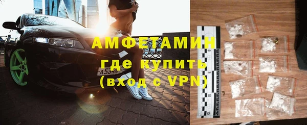 дистиллят марихуана Бугульма