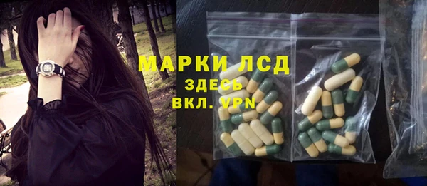 MDMA Бородино