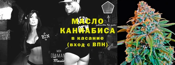 дистиллят марихуана Бугульма