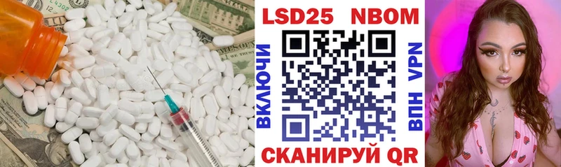 LSD-25 экстази кислота  Балей 
