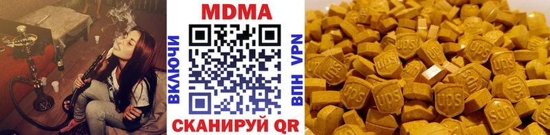 MDMA молли  купить  сайты  Балей 