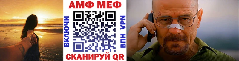 МЕТАМФЕТАМИН мет  Балей 