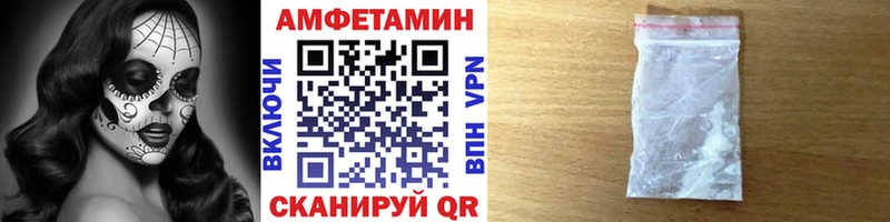 МЕТАМФЕТАМИН винт Балей