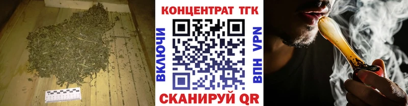 Дистиллят ТГК гашишное масло  закладка  Балей 